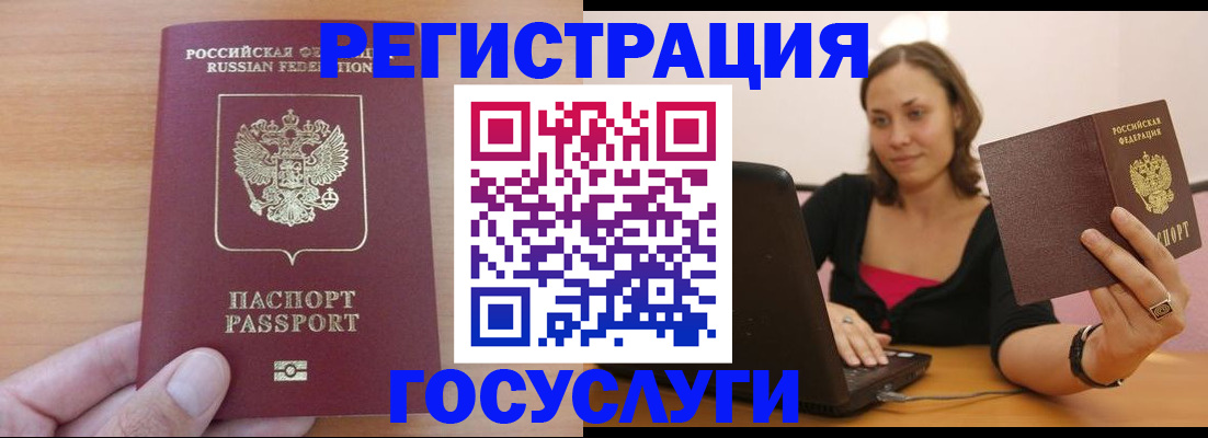 временная регистрация поиск в Лыткарино